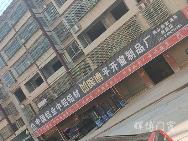 双赢店