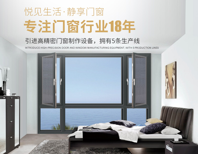 衡山晖博门窗制品厂_衡山门窗制作|衡山精密门窗